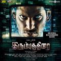 Irumbuthirai (Original Background Score)