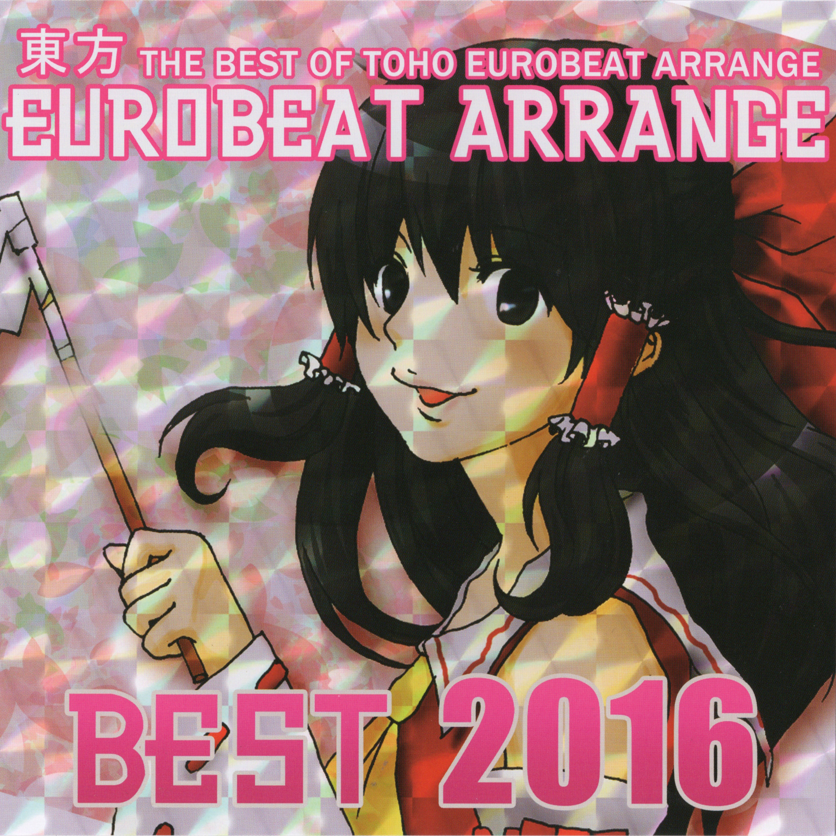 東方EUROBEAT ARRANGE BEST2016