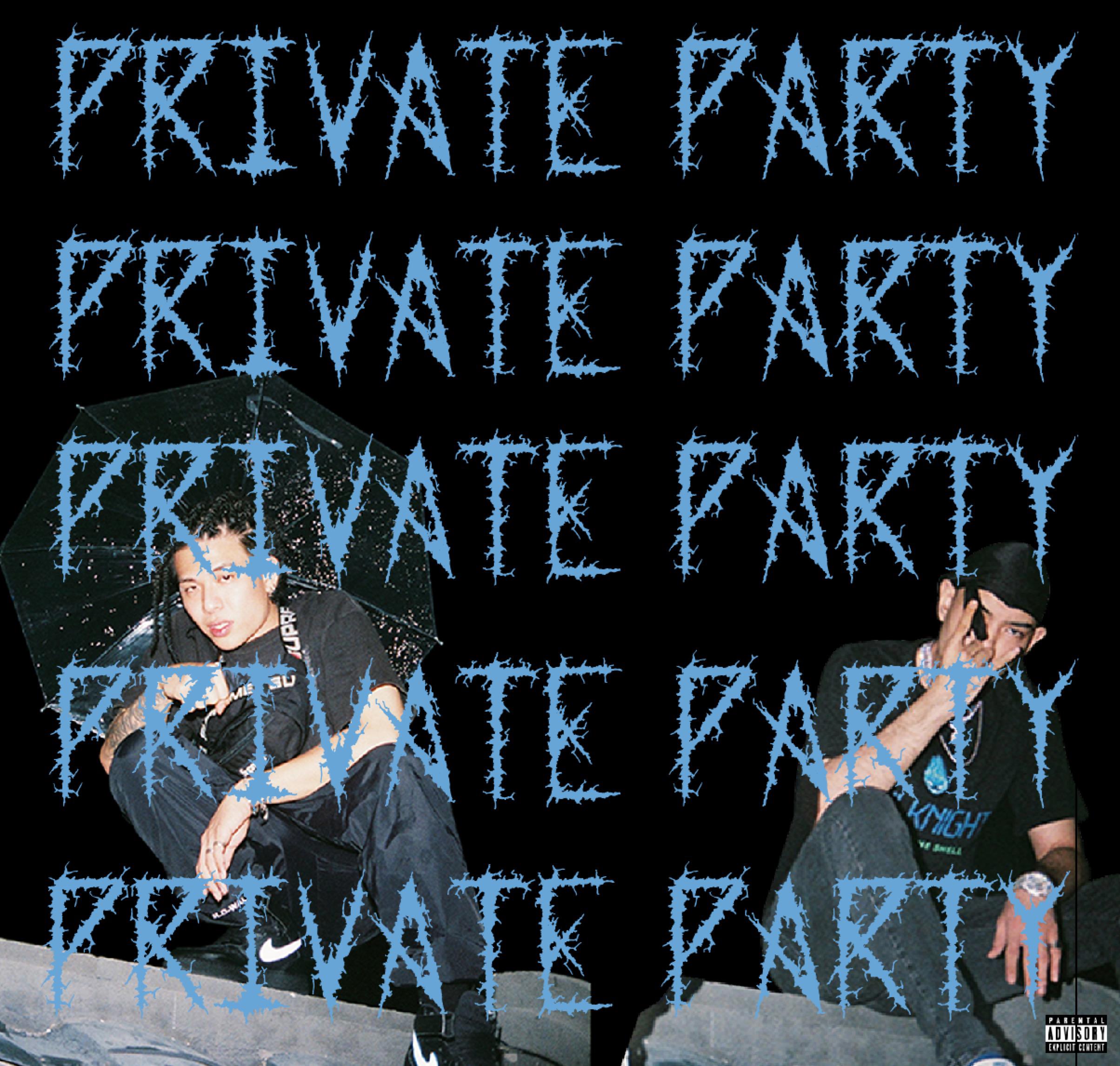 Private party专辑