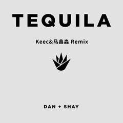 Dan+Shay-Tequila（Keec / 马鑫淼 remix）