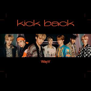 威神V【WayV】 - 秘境【Kick Back】【伴 奏】 （降8半音）