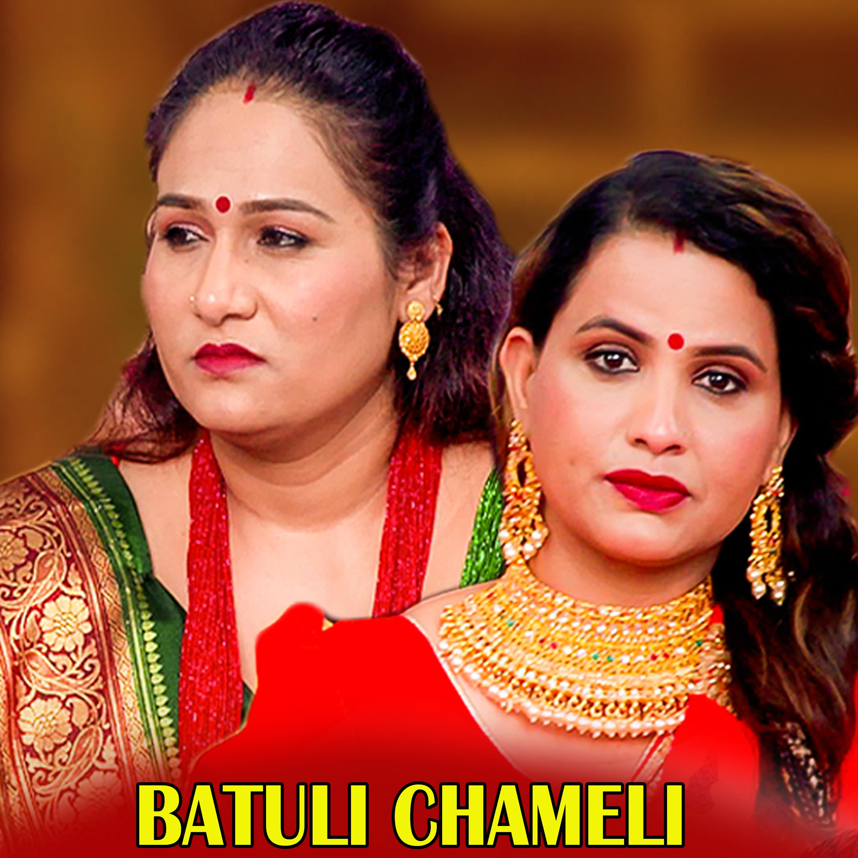 Pratima Aryal - BATULI CHAMELI