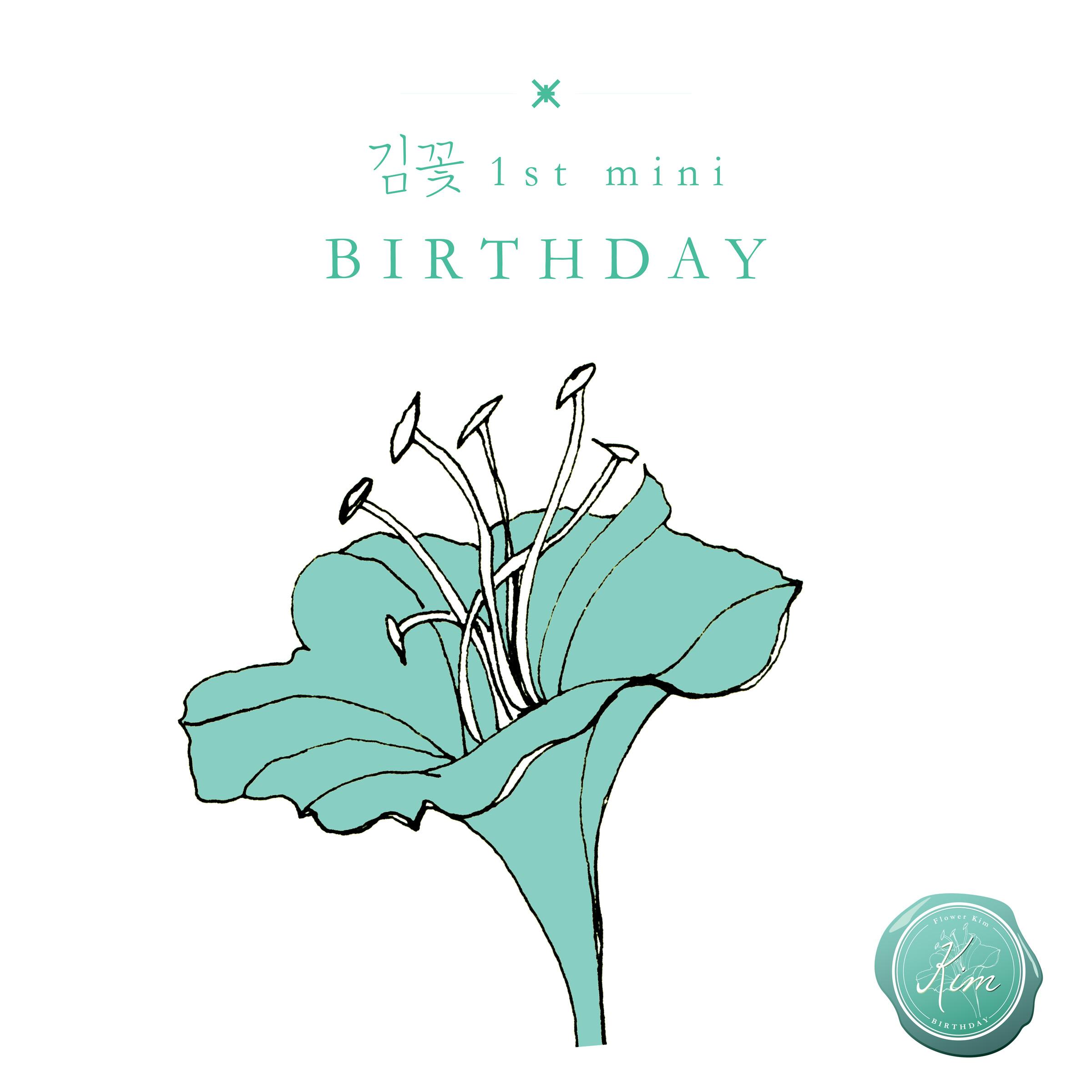Birthday