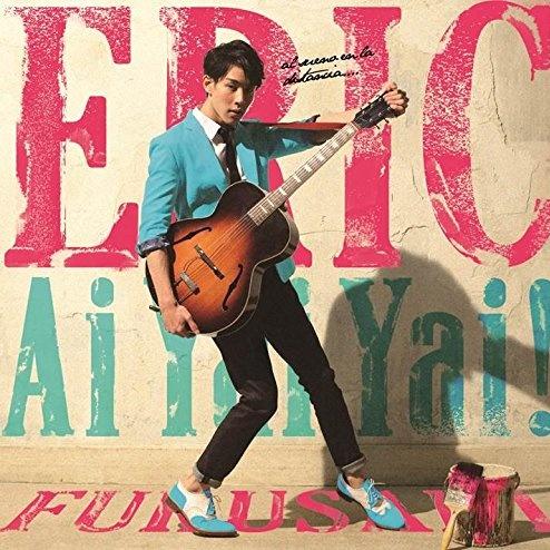 Ai-Yai-Yai/行かないでセニョリータ