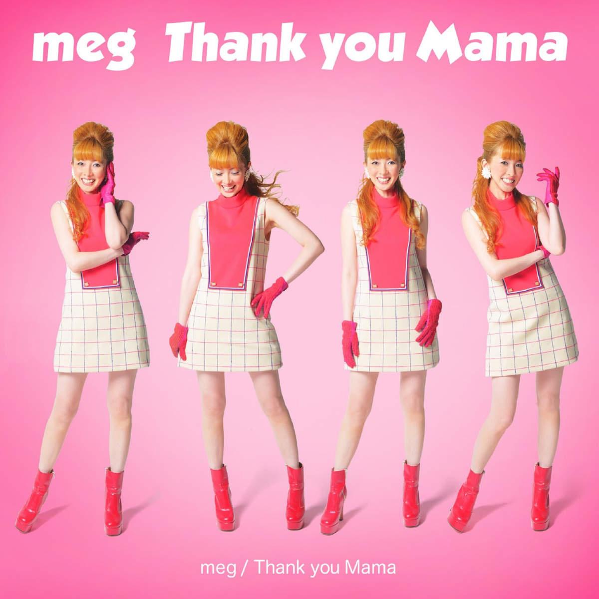 Thank You Mama专辑