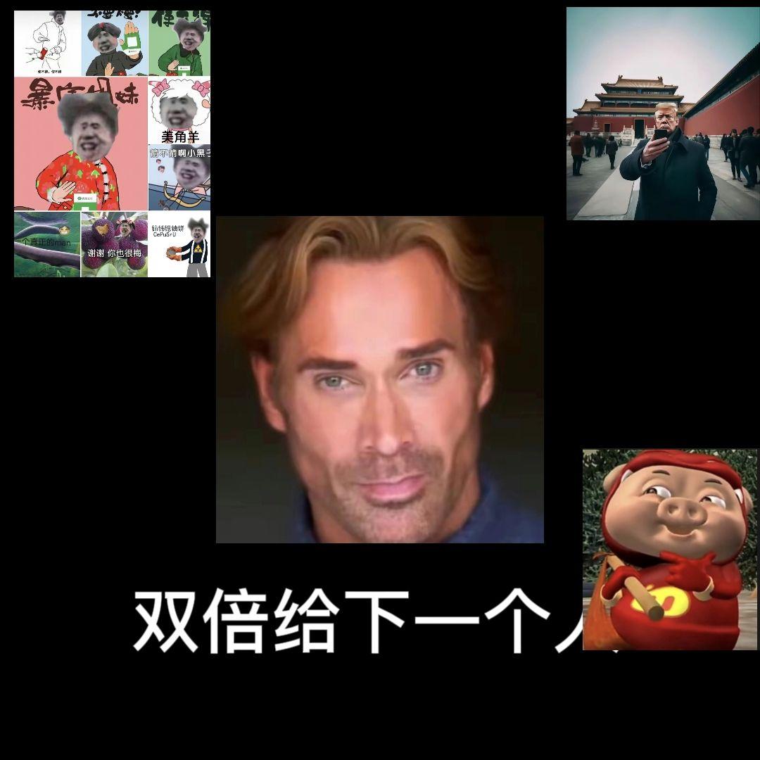 牢大处刑曲（老大我想泥了）