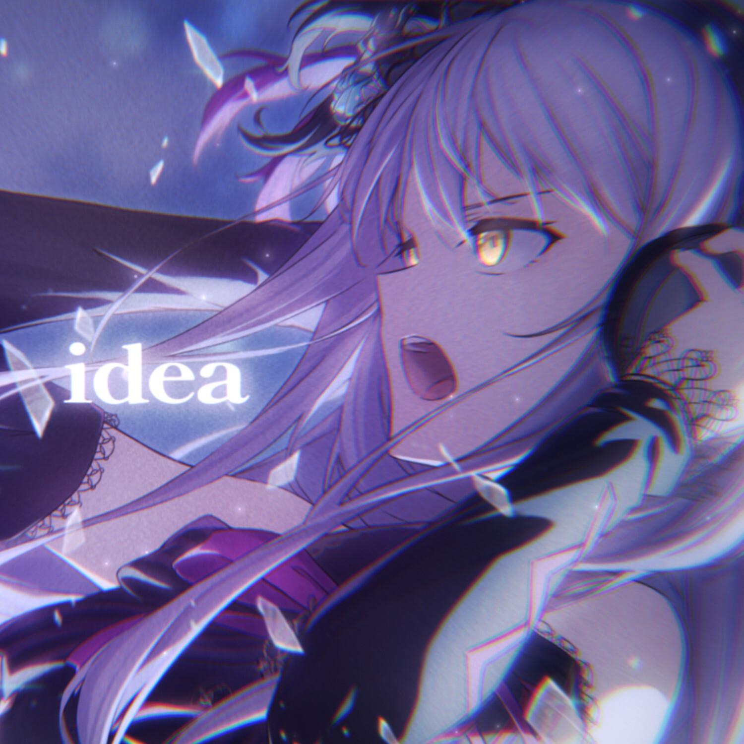 イデア (湊 友希那(CV：相羽あいな)ver.)