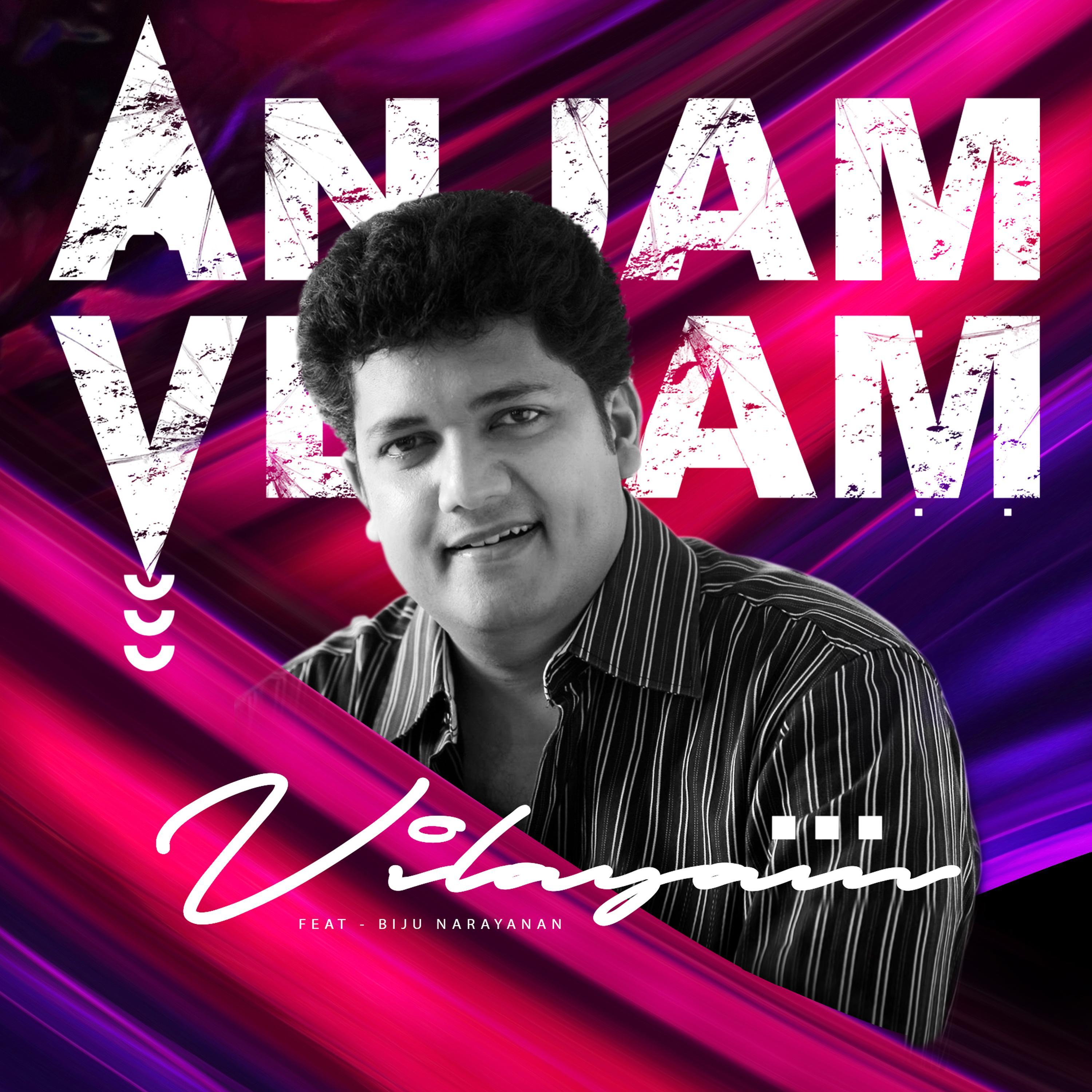 Vilayam