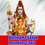 Darling Ke Sange Devaghar Chala专辑