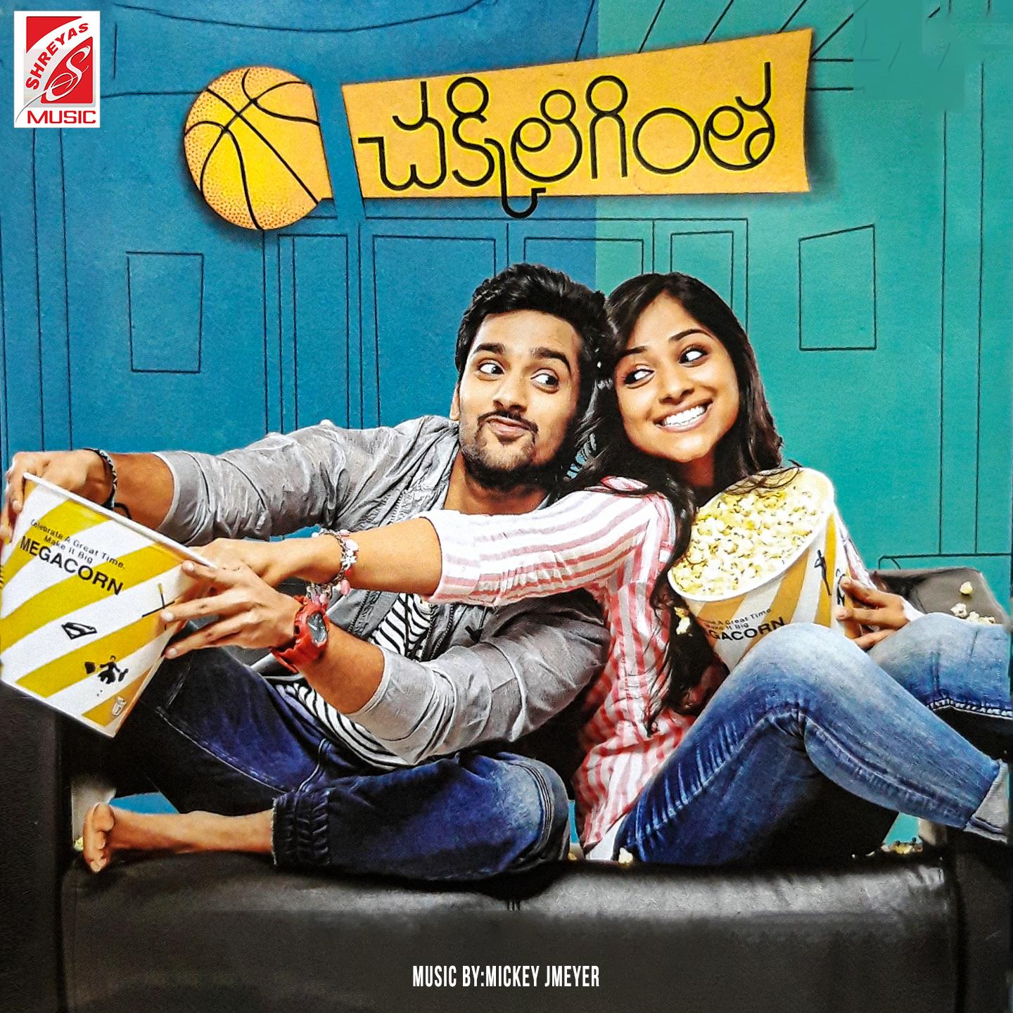 Chakkiligintha (Original Motions Pictures Soundtrack)