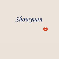 袁啸远ShowYuan