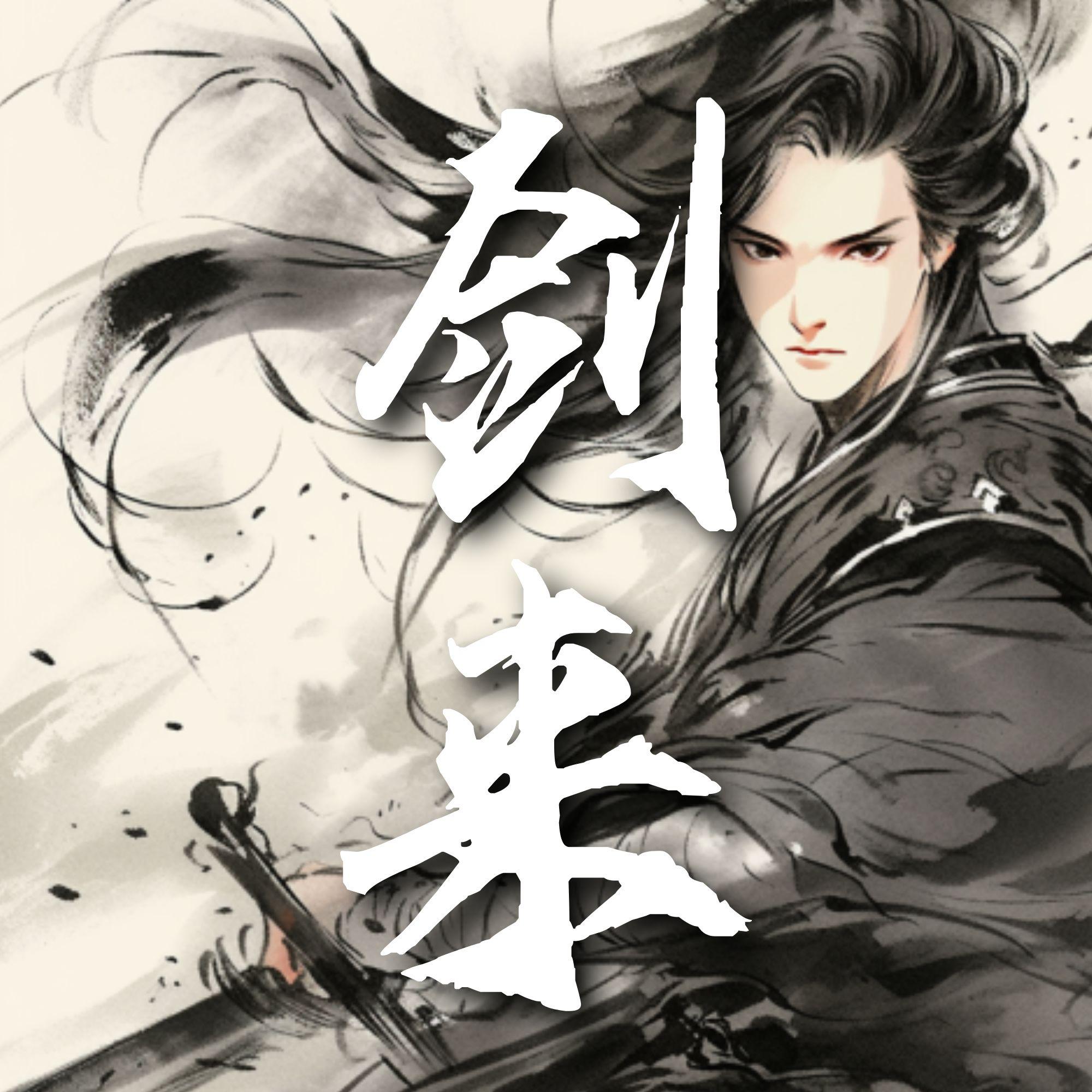 遇事不决可问春风