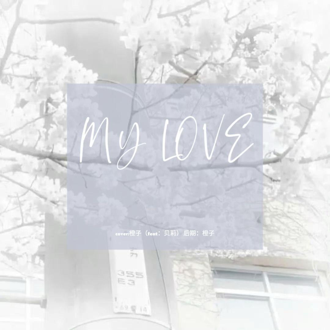 MY LOVE(you gonna be my love）翻自：Ailee