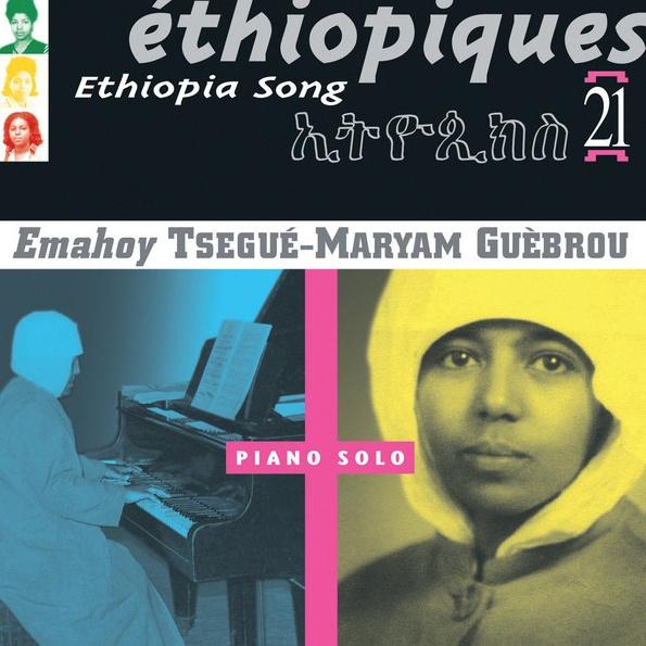 Éthiopiques 21: Piano Solo