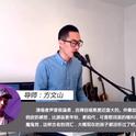 音乐人彭扬