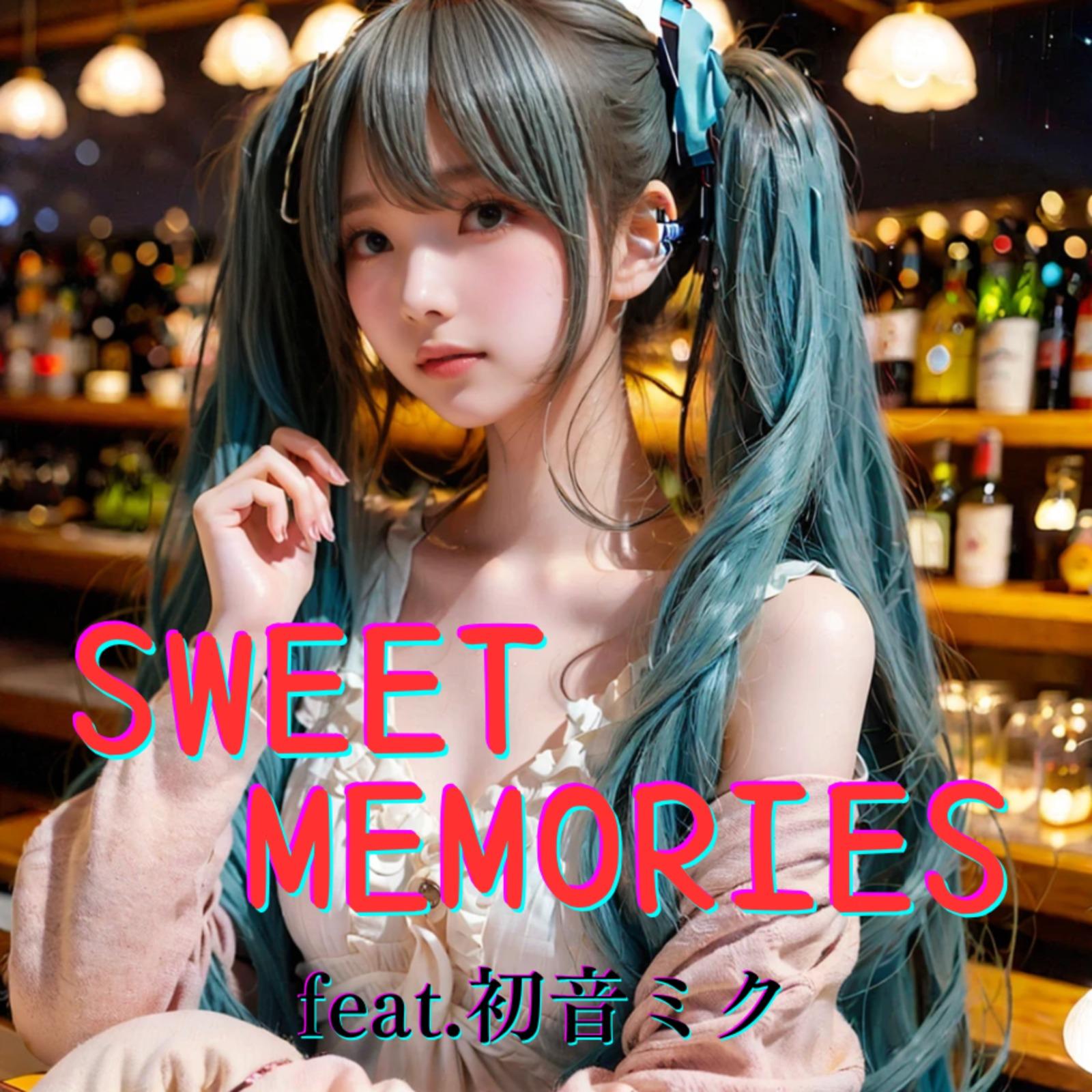 SWEET MEMORIES (feat. 初音ミク) [Cover] [カバー2025Ver.]专辑
