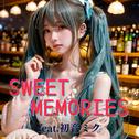 SWEET MEMORIES (feat. 初音ミク) [Cover] [カバー2025Ver.]专辑