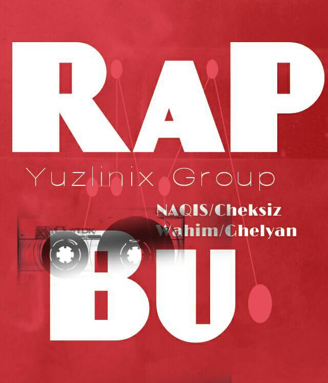 Rap Bu专辑