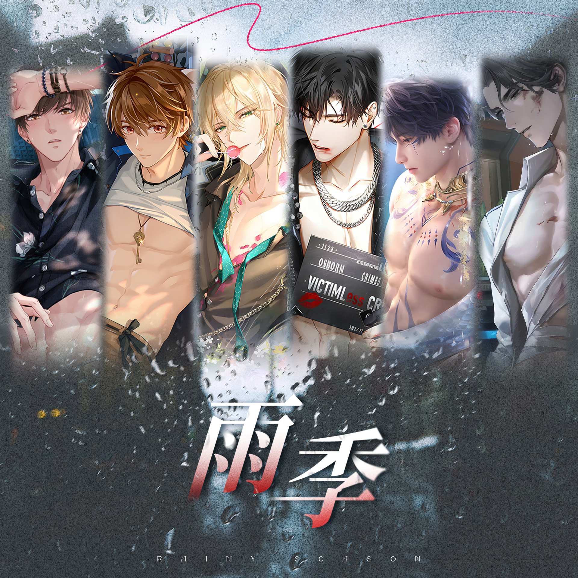 【乙女新春会】雨季（国乙原创同人曲）