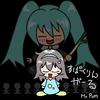 すぱーくりんがーる (feat. 初音ミク)专辑