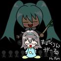 すぱーくりんがーる (feat. 初音ミク)专辑