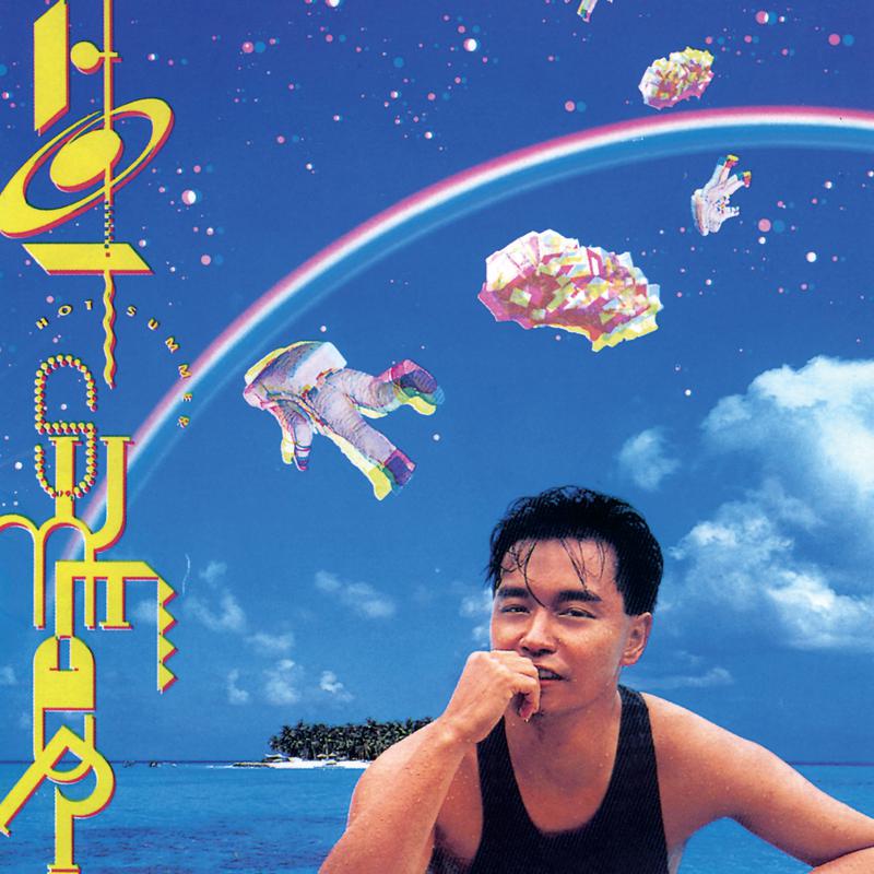 张国荣歌曲封面
