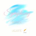 Symphony（ALAVE Remix）专辑