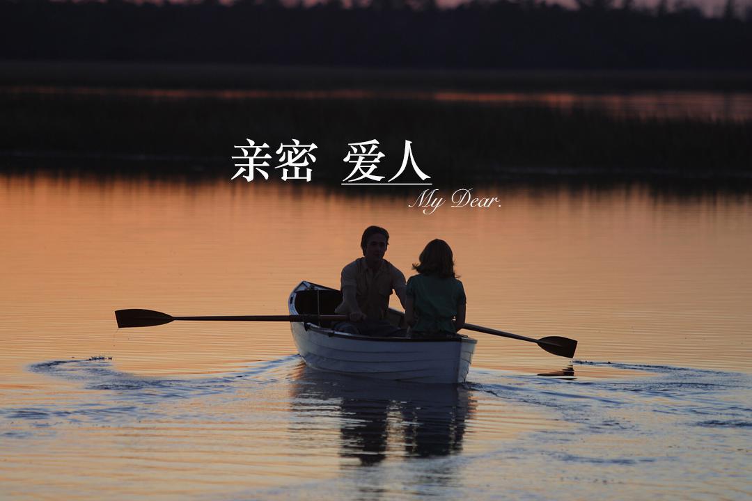 親密愛人(cover:梅豔芳)