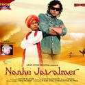 Nanhe Jaisalmer (Original Motion Picture Soundtrack)专辑