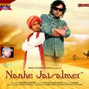 Nanhe Jaisalmer (Original Motion Picture Soundtrack)专辑