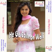 He Ge College Wali