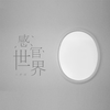 感官世界专辑