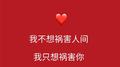 是你专辑