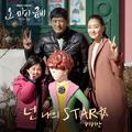 오 마이 금비 OST Part.5