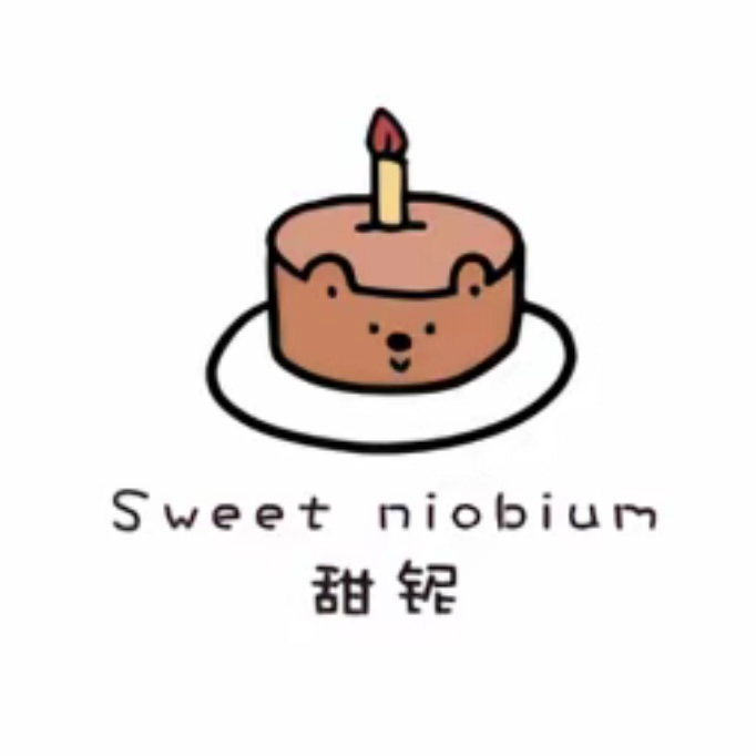 甜铌