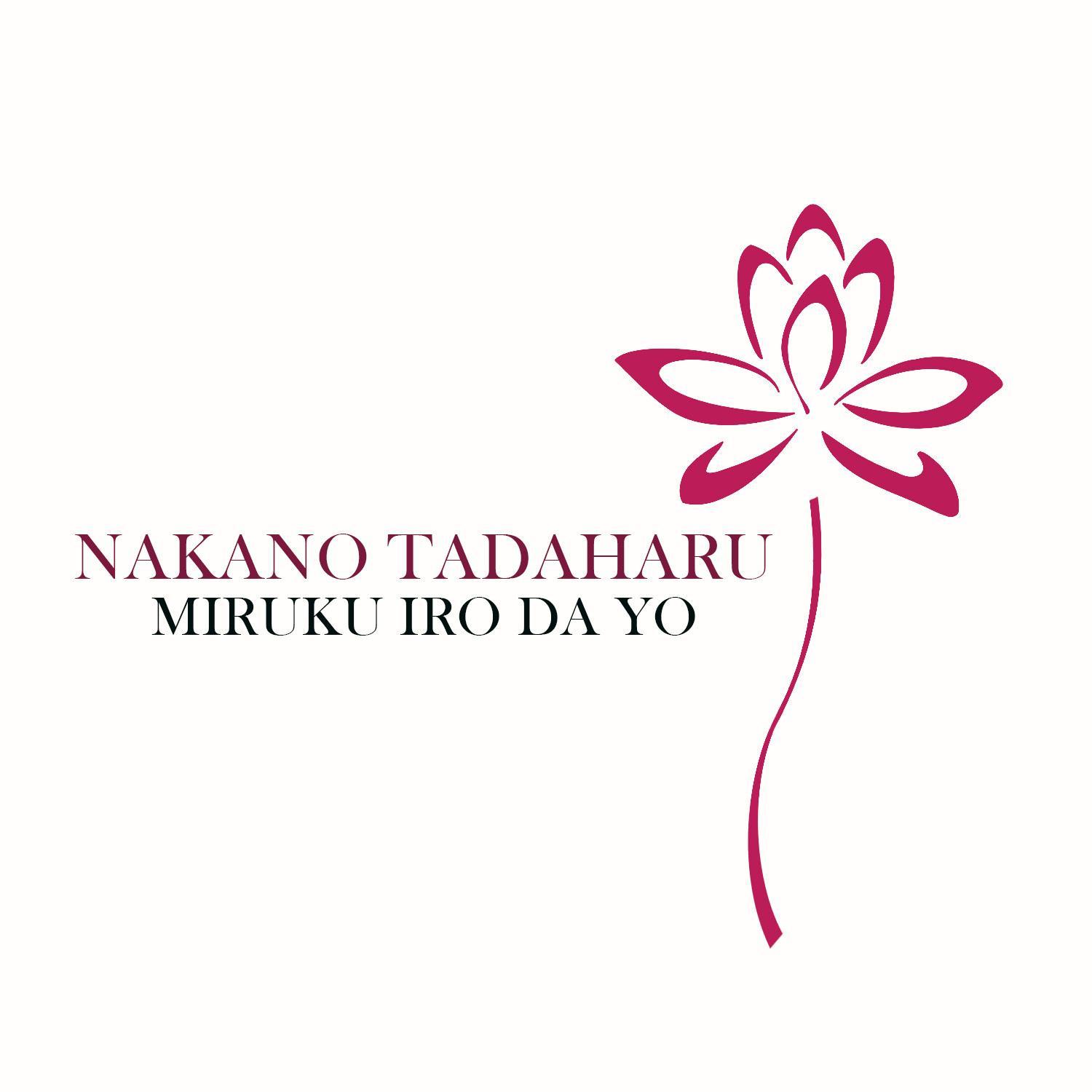 Miruku Iro da Yo