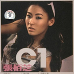 专辑《C1》