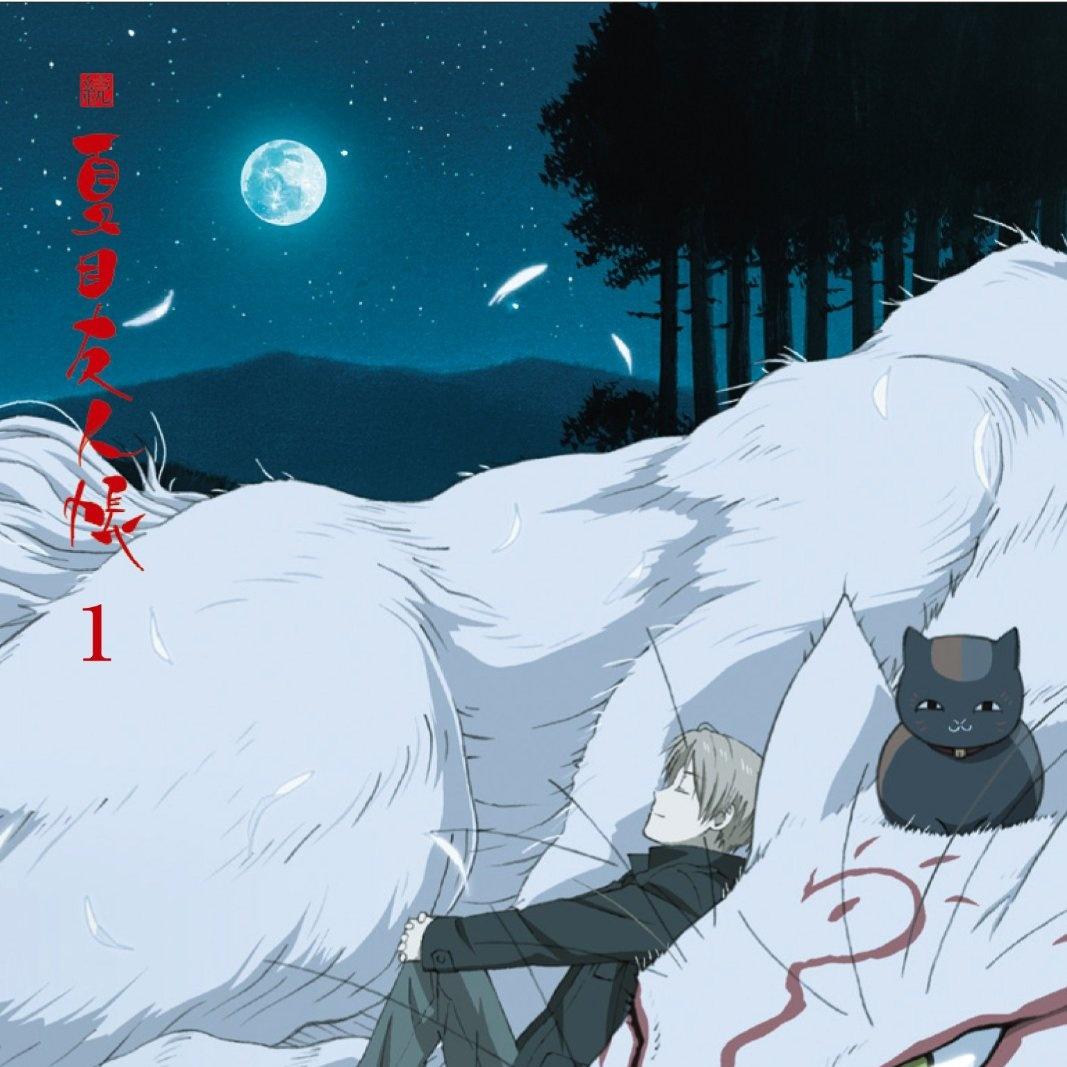 同じ風景～妖編 その3