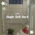 Jingle Bell Rock