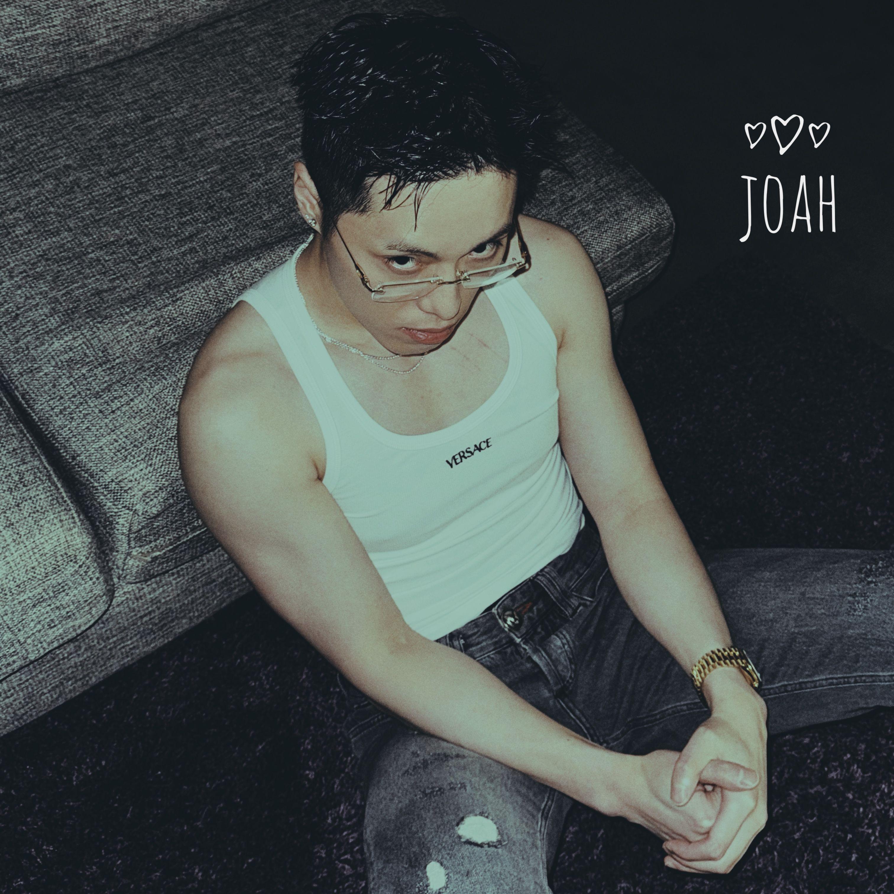 JOAH (feat. 刘炫廷)