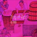 King of rice 饭王