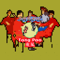 Tong Poo x Ninja Gaiden 4-2