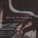 차이코프스키 - Album For The Young Op.39专辑