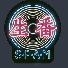 刘悦spam