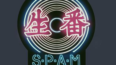 刘悦spam