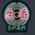 刘悦spam
