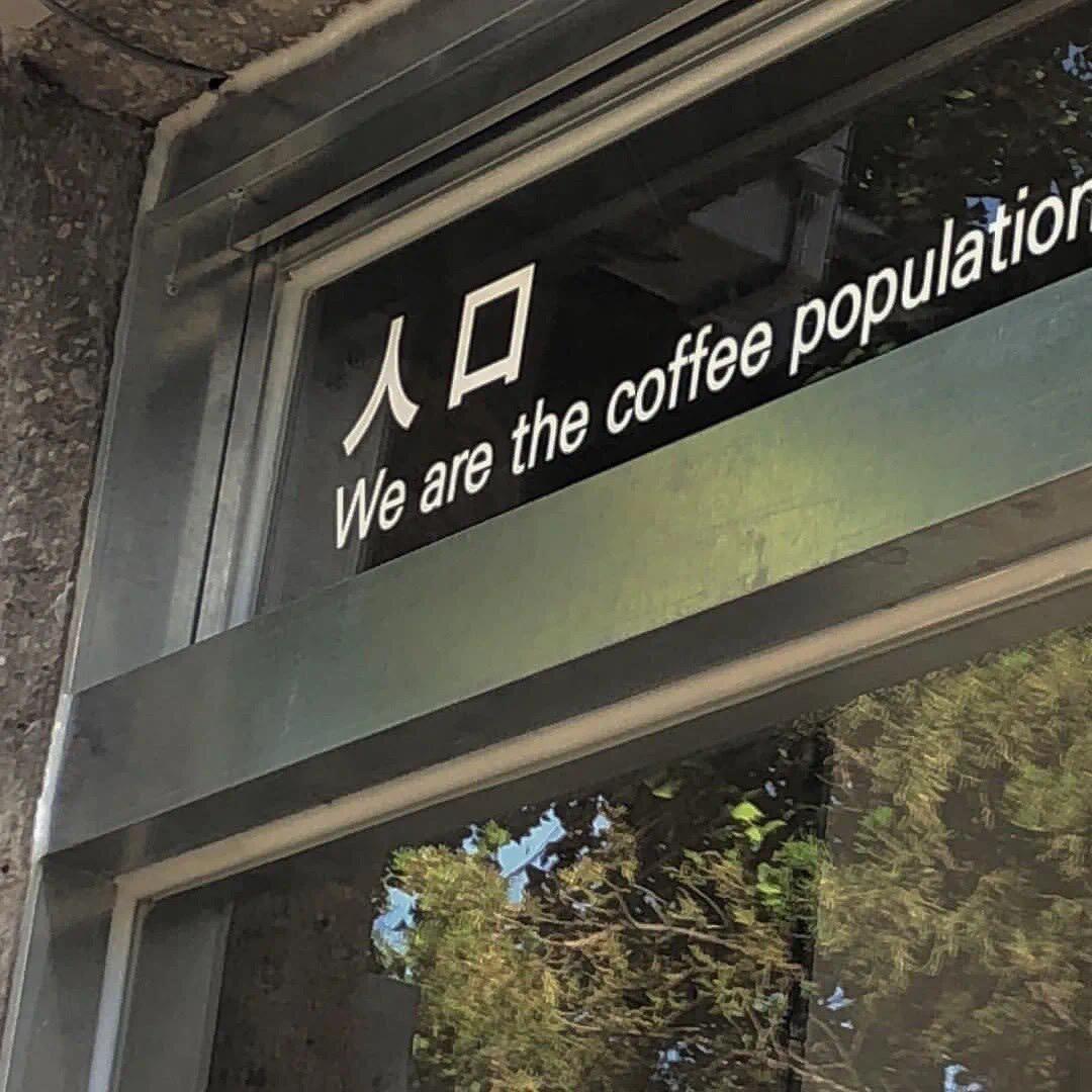 假装快乐