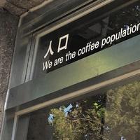 假装快乐