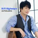 Hi-Fi-Highway→专辑