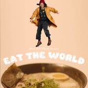 Eat The World